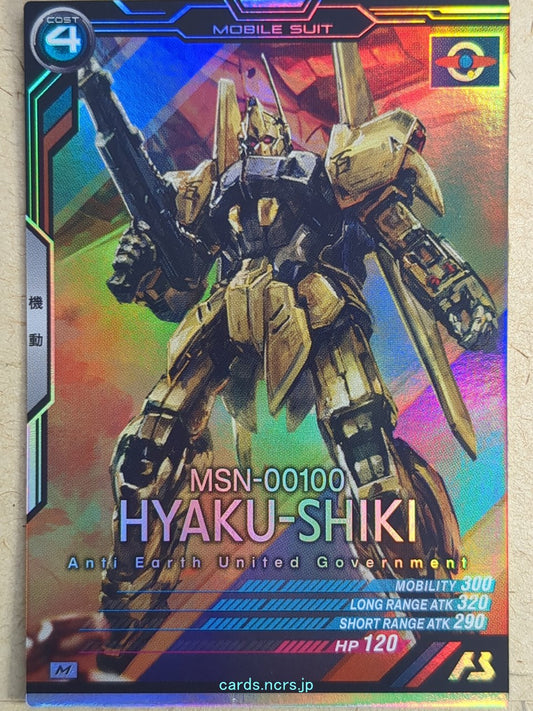 Gundam Arsenal Base Gundam GAB/AB02-016 M Hyaku-Shiki Trading Card NM