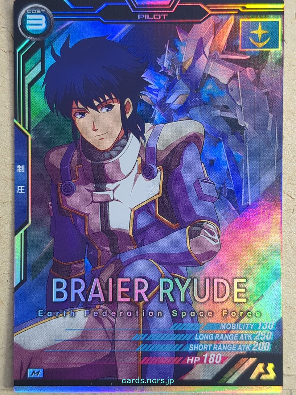Gundam Arsenal Base Gundam GAB/AB02-069 M Braier Ryude Trading Card NM