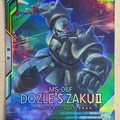 Gundam Arsenal Base Gundam GAB/AB03-012 M Zaku II Trading Card NM