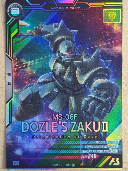 Gundam Arsenal Base Gundam GAB/AB03-012 M Zaku II Trading Card NM