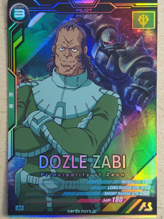 Gundam Arsenal Base Gundam GAB/AB03-072 M Dozle Zabi Trading Card NM