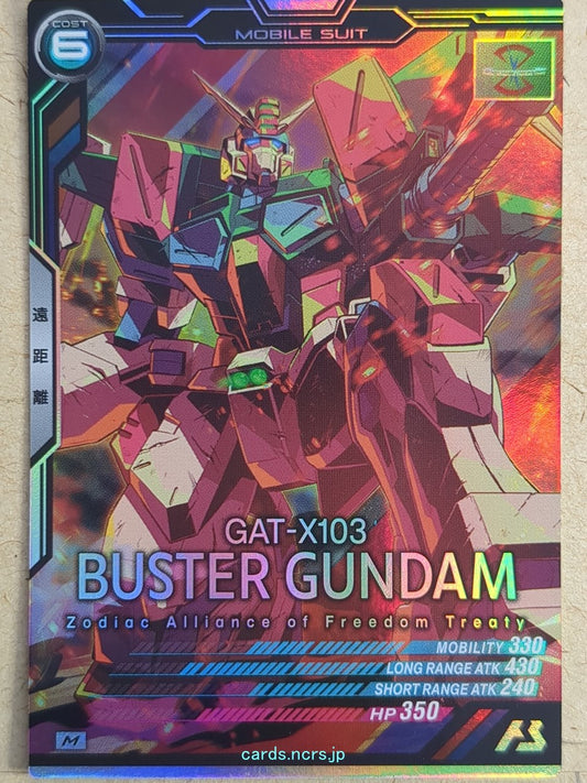 Gundam Arsenal Base Gundam GAB/AB03-048 M Buster Gundam Trading Card NM
