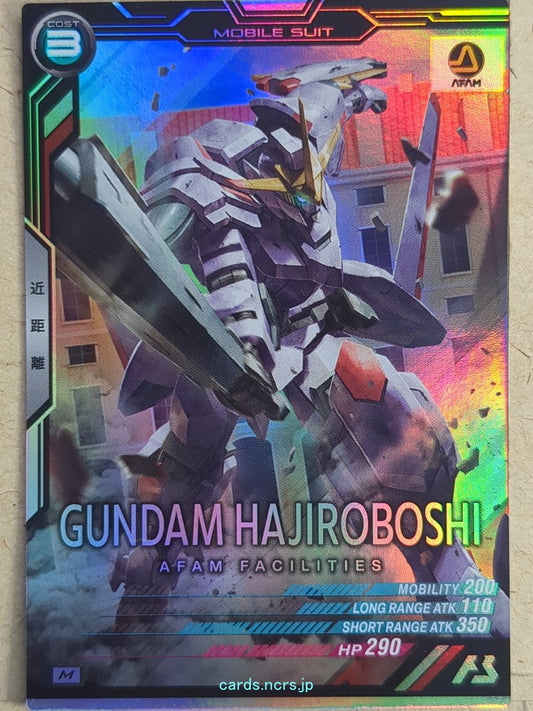 Gundam Arsenal Base Gundam GAB/AB04-057 M Gandam Hajiroboshi Trading Card NM