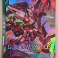 Gundam Arsenal Base Gundam GAB/AB04-049 M Gundam Kyrios Trading Card NM