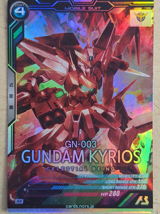 Gundam Arsenal Base Gundam GAB/AB04-049 M Gundam Kyrios Trading Card NM