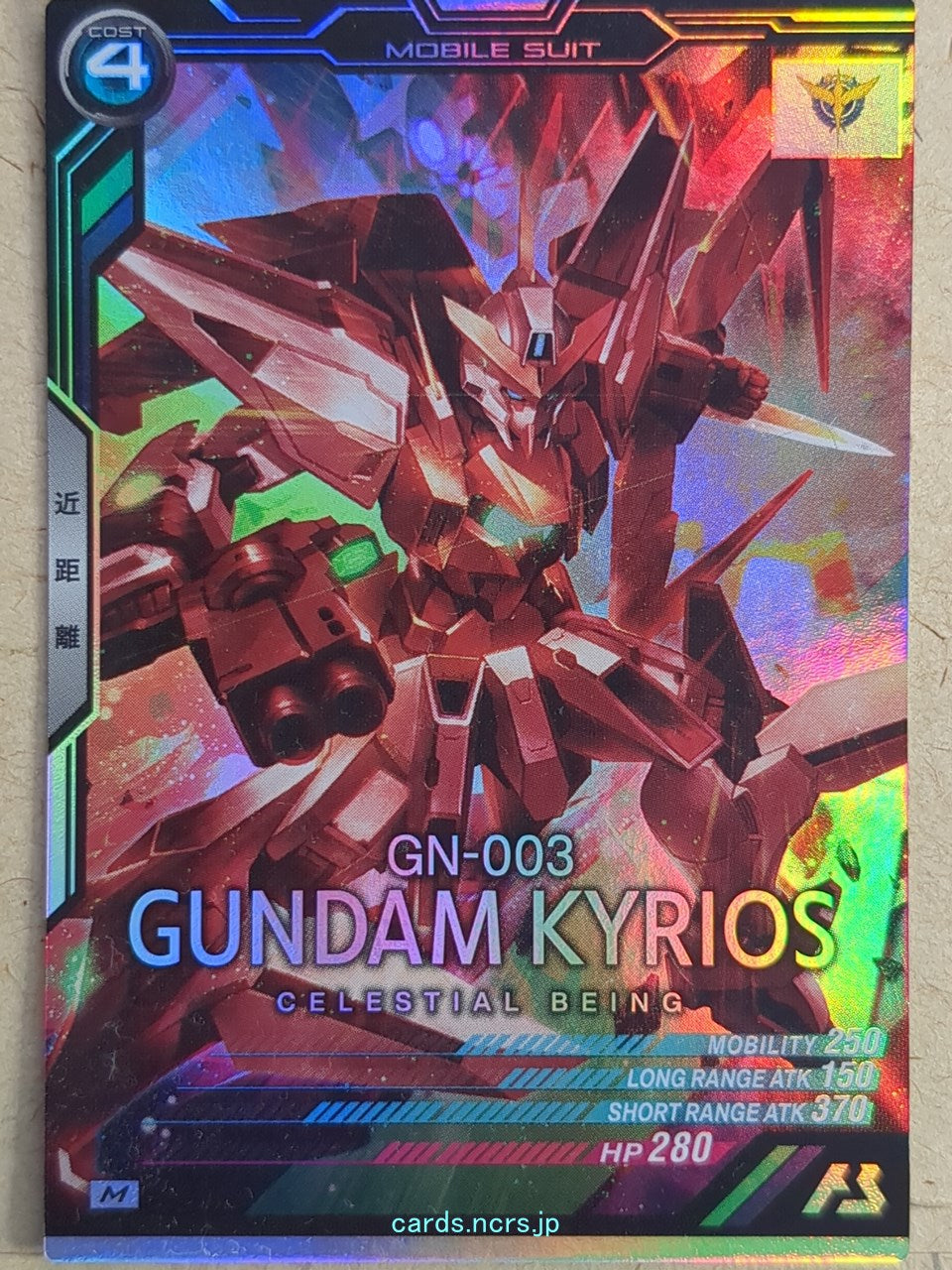 Gundam Arsenal Base Gundam GAB/AB04-049 M Gundam Kyrios Trading Card NM
