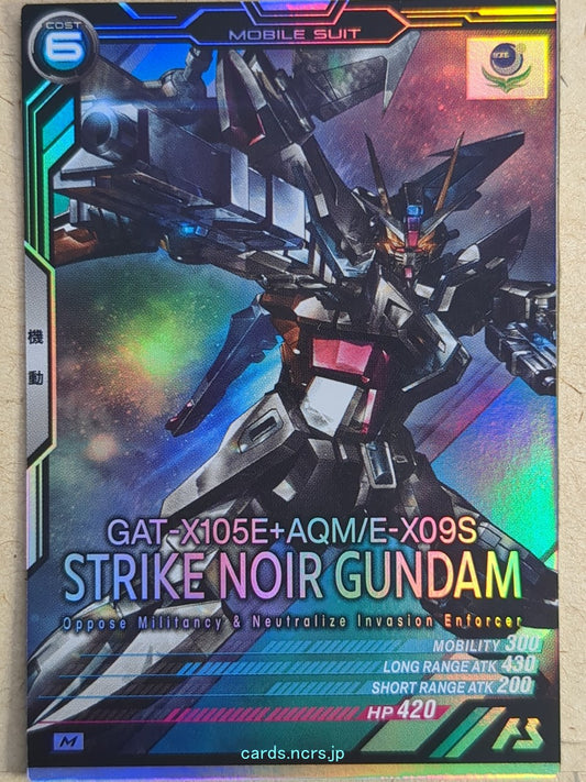 Gundam Arsenal Base Gundam GAB/LX04-049 M Strike Noir Gundam Trading Card NM