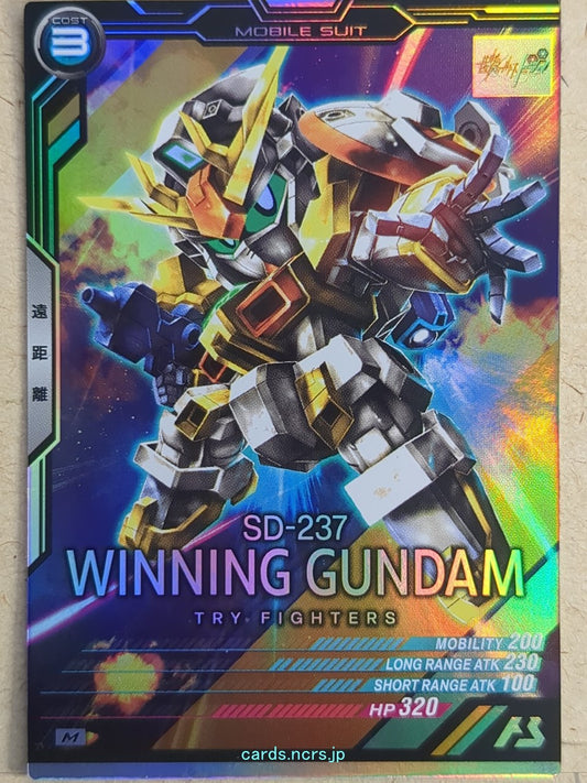 Gundam Arsenal Base Gundam GAB/LX04-059 M Winning Gundam Trading Card NM