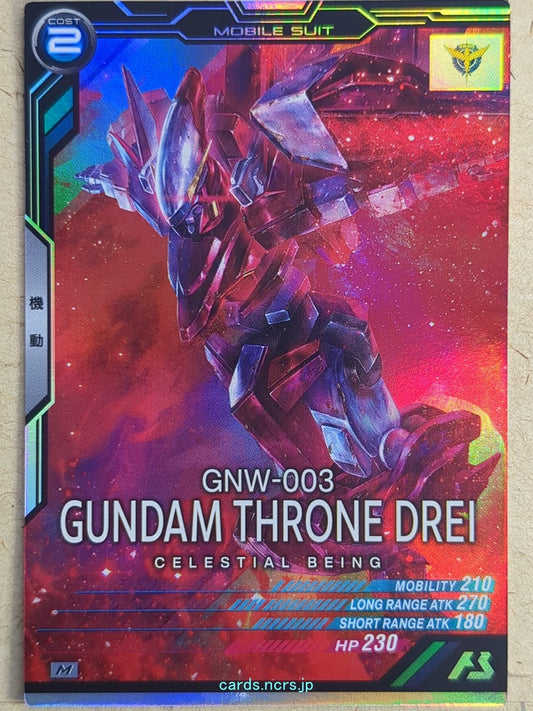 Gundam Arsenal Base Gundam GAB/LX03-032 M Gundam Throne Drei Trading Card NM