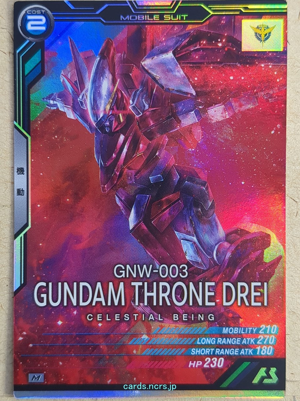 Gundam Arsenal Base Gundam GAB/LX03-032 M Gundam Throne Drei Trading Card NM