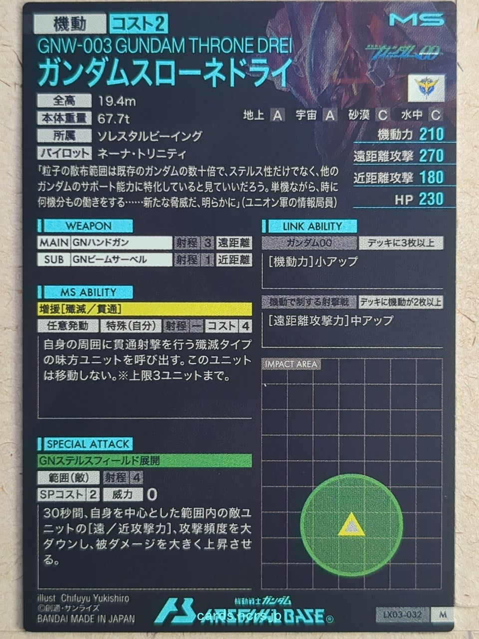 Gundam Arsenal Base Gundam GAB/LX03-032 M Gundam Throne Drei Trading Card NM