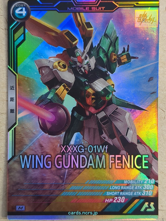 Gundam Arsenal Base Gundam GAB/LX01-052 M Wing Gundam Fenice Trading Card NM
