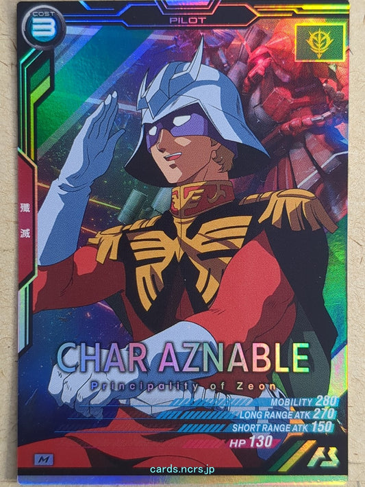 Gundam Arsenal Base Gundam GAB/AB01-055 M Char Aznable Trading Card NM
