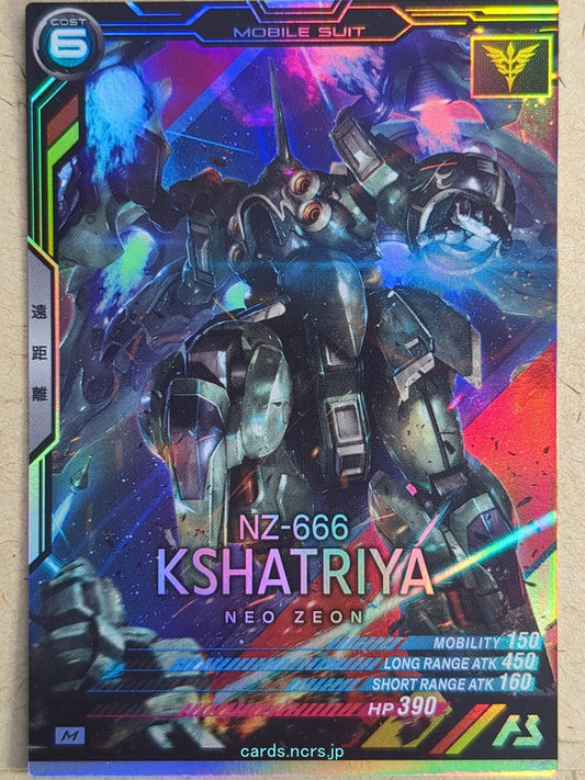 Gundam Arsenal Base Gundam GAB/AB01-022 M Kshatriya Trading Card NM