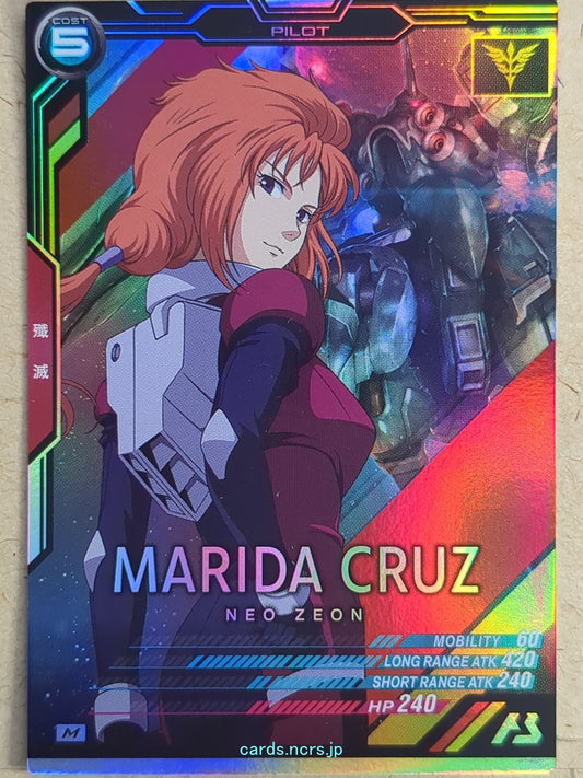Gundam Arsenal Base Gundam GAB/AB01-067 M Marida Cruz Trading Card NM