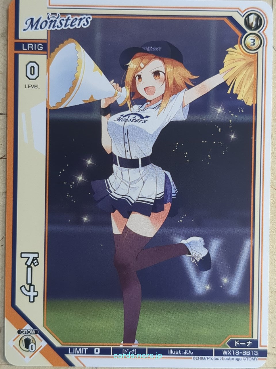 Wixoss W Wixoss WX18-BB13 BB Dona Trading Card NM