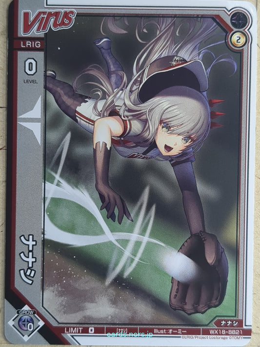 Wixoss W Wixoss WX18-BB21 BB Nanashi Trading Card NM