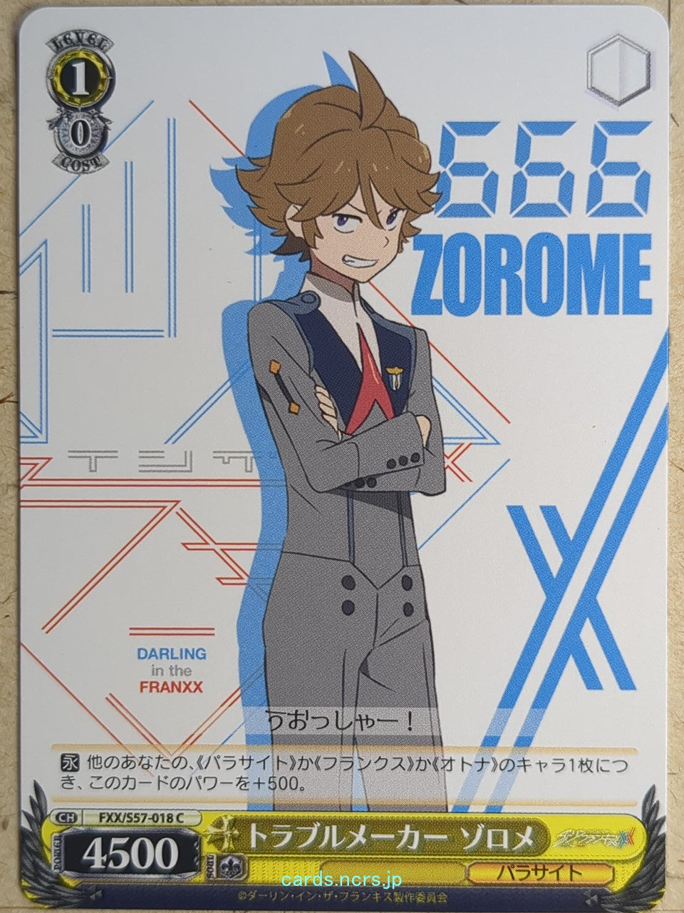 Weiss Schwarz Darling in the Franxx FXX/S57-018C C Zorome Trading Card NM