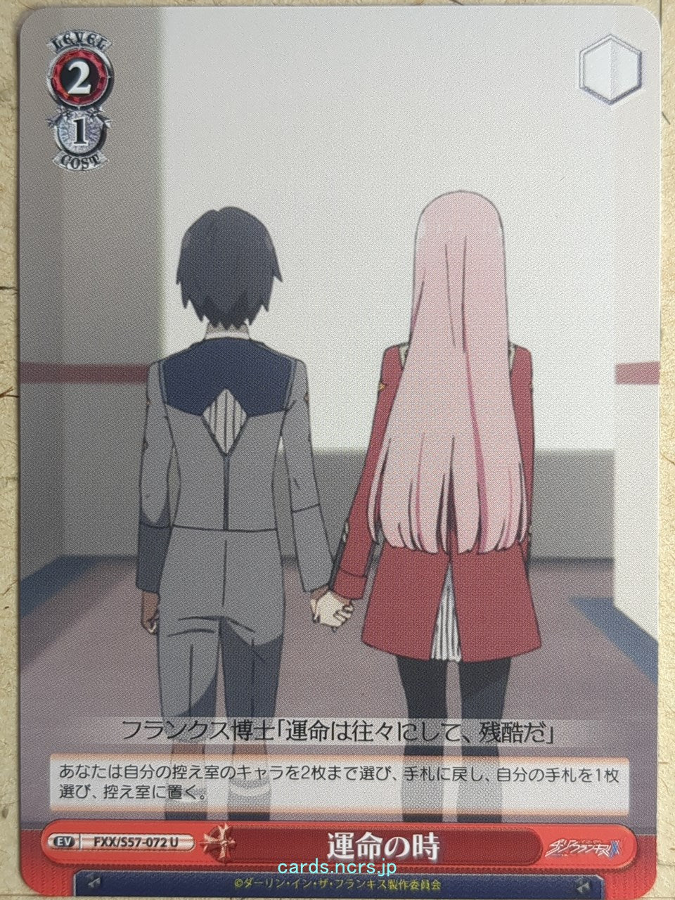 Weiss Schwarz Darling in the Franxx FXX/S57-072U U Zero Two Trading Card NM