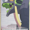 Weiss Schwarz Darling in the Franxx FXX/S57-047U U Futoshi Trading Card NM