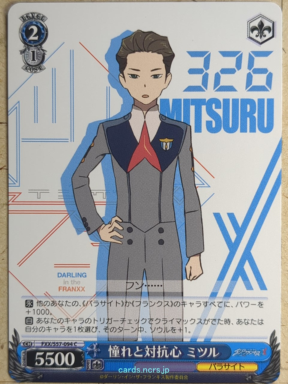 Weiss Schwarz Darling in the Franxx FXX/S57-094C C Mitsuru Trading Card NM