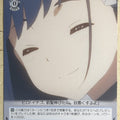 Weiss Schwarz Darling in the Franxx FXX/S57-086U U Ichigo Trading Card NM