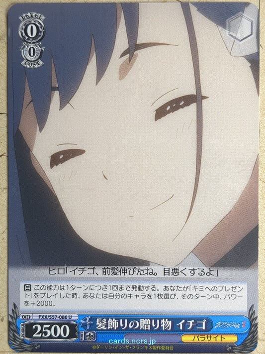 Weiss Schwarz Darling in the Franxx FXX/S57-086U U Ichigo Trading Card NM