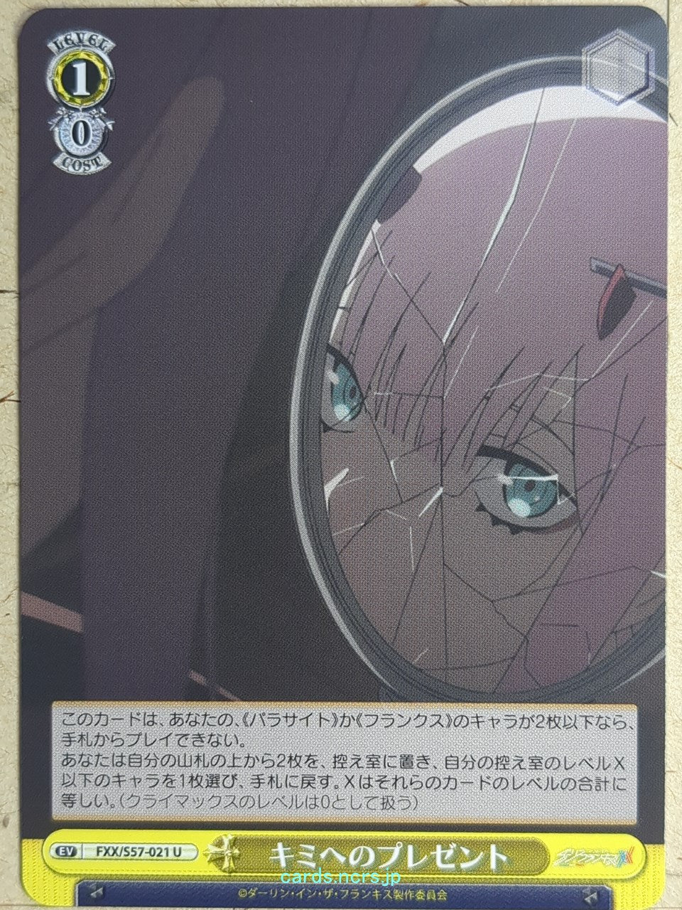 Weiss Schwarz Darling in the Franxx FXX/S57-021U U Zero Two Trading Card NM