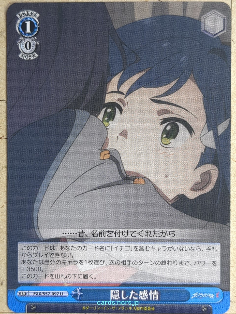 Weiss Schwarz Darling in the Franxx FXX/S57-097U U Ichigo Trading Card NM