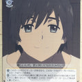 Weiss Schwarz Darling in the Franxx FXX/S57-017C C Hiro Trading Card NM
