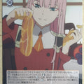 Weiss Schwarz Darling in the Franxx FXX/S57-060U U Zero Two Trading Card NM