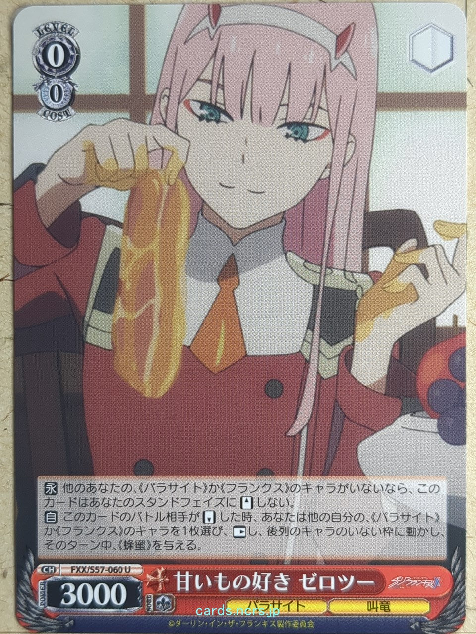 Weiss Schwarz Darling in the Franxx FXX/S57-060U U Zero Two Trading Card NM