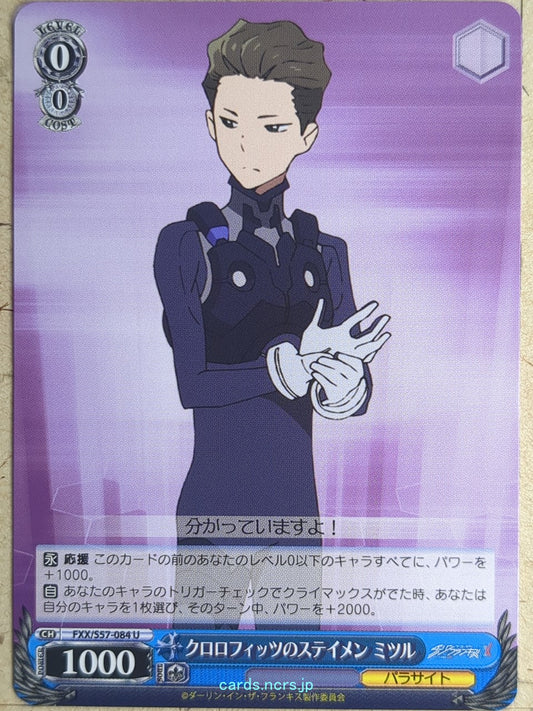 Weiss Schwarz Darling in the Franxx FXX/S57-084U U Mitsuru Trading Card NM