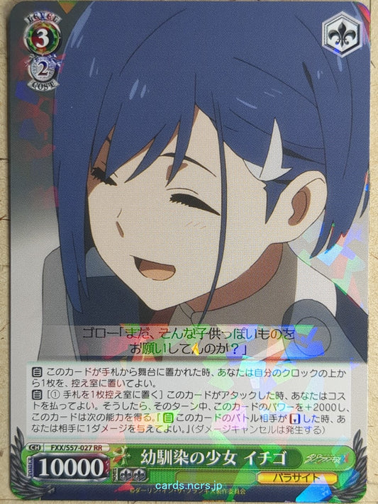 Weiss Schwarz Darling in the Franxx FXX/S57-027RR RR Ichigo Trading Card NM