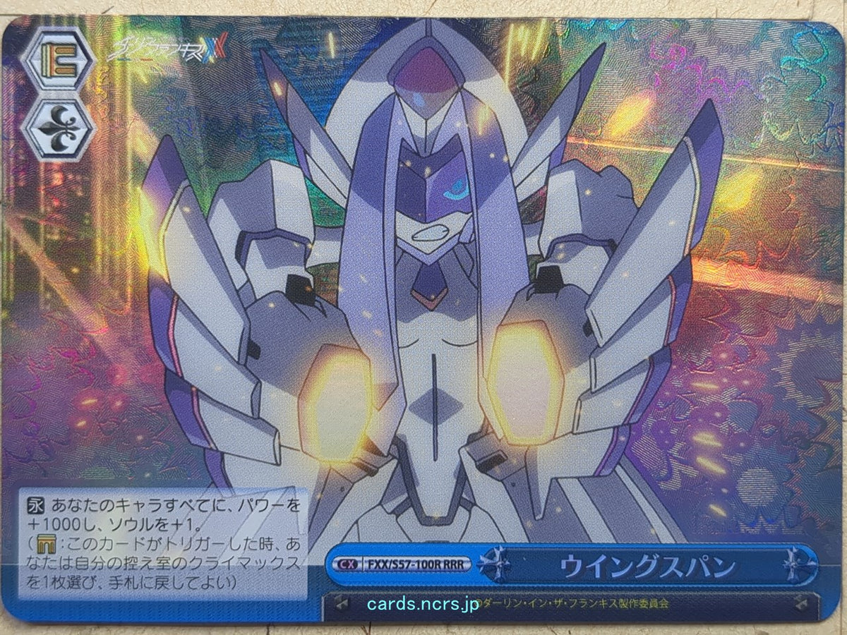 Weiss Schwarz Darling in the Franxx FXX/S57-100RRRR RRR Trading Card NM