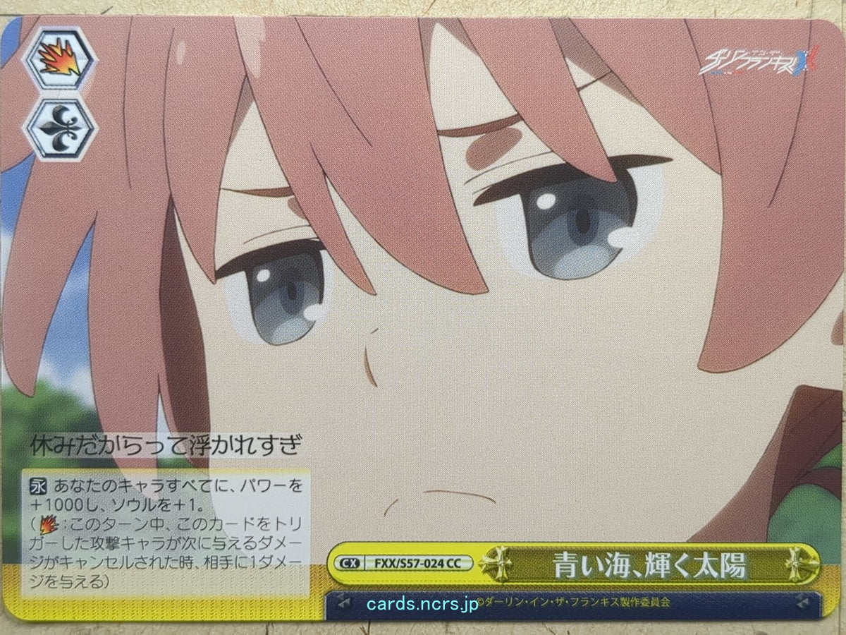 Weiss Schwarz Darling in the Franxx FXX/S57-024CC CC Goro Trading Card NM