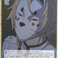 Weiss Schwarz Mushoku Tensei MTI/S83-089U U Almanfi Trading Card NM