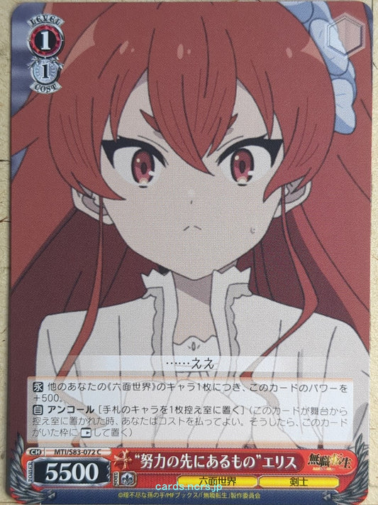 Weiss Schwarz Mushoku Tensei MTI/S83-072C C Eris Boreas Greyrat Trading Card NM