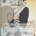 Weiss Schwarz Mushoku Tensei MTI/S83-067cC C Trading Card NM