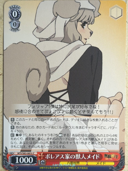 Weiss Schwarz Mushoku Tensei MTI/S83-067cC C  Trading Card NM