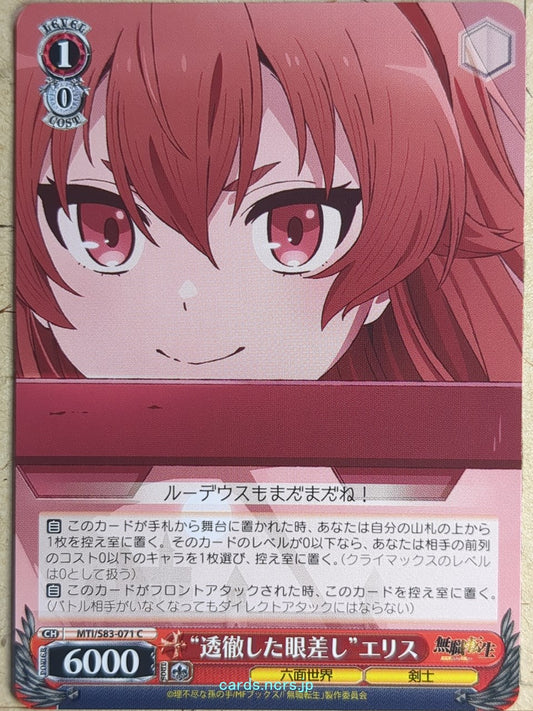 Weiss Schwarz Mushoku Tensei MTI/S83-071C C Eris Boreas Greyrat Trading Card NM