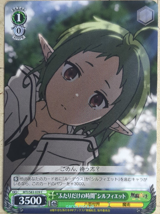 Weiss Schwarz Mushoku Tensei MTI/S83-039C C Sylphiette Trading Card NM