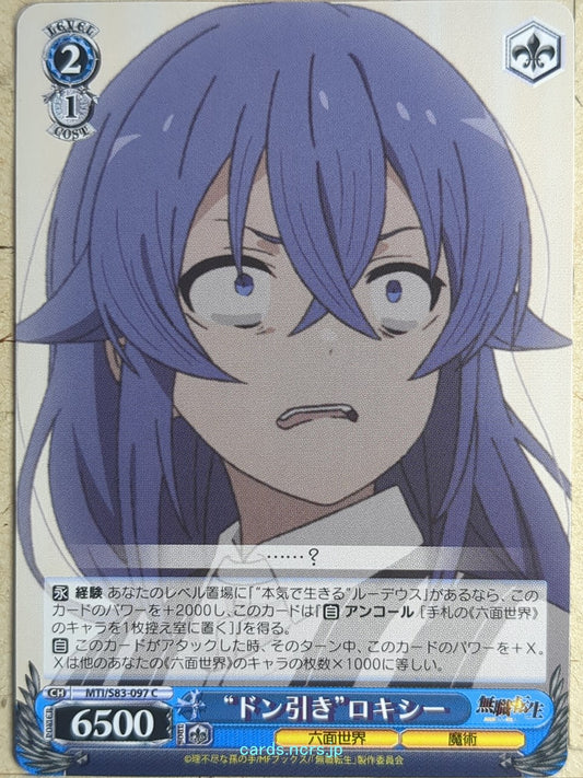Weiss Schwarz Mushoku Tensei MTI/S83-097C C Roxy Migurdia Trading Card NM