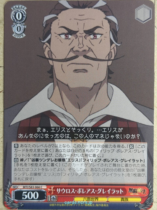 Weiss Schwarz Mushoku Tensei MTI/S83-066C C Sauros Boreas Greyrat Trading Card N