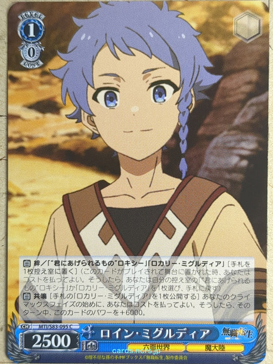 Weiss Schwarz Mushoku Tensei MTI/S83-095C C Rowin Migurdia Trading Card NM