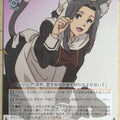 Weiss Schwarz Mushoku Tensei MTI/S83-067aC C Trading Card NM