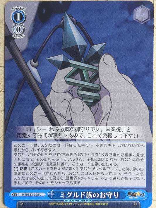 Weiss Schwarz Mushoku Tensei MTI/S83-098U U  Trading Card NM