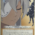 Weiss Schwarz Mushoku Tensei MTI/S83-075U U Ghislaine Dedoldia Trading Card NM