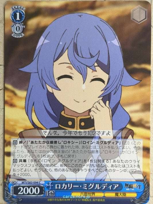 Weiss Schwarz Mushoku Tensei MTI/S83-094C C Rokari Migurdia Trading Card NM
