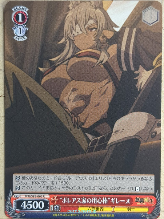 Weiss Schwarz Mushoku Tensei MTI/S83-063U U Ghislaine Dedoldia Trading Card NM